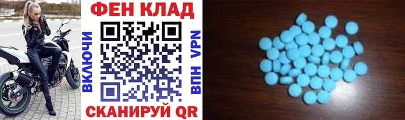 Амфетамин 97%  Ленинградская 