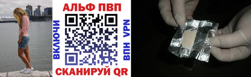 где продают наркотики  omg зеркало  A PVP VHQ  Ленинградская 