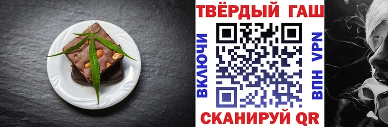 Cannafood конопля  гидра   Ленинградская  дарнет шоп 