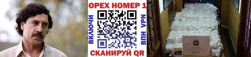 купить наркотик  дарк нет состав  ОМГ ОМГ зеркало  COCAIN Перу  Ленинградская 
