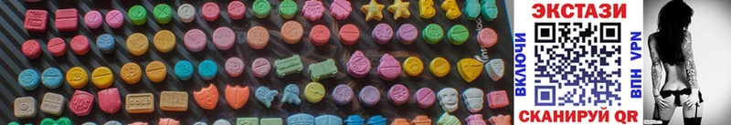 где купить наркоту  Ленинградская  Экстази 280 MDMA 