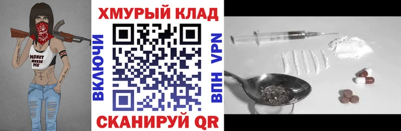 цены наркотик Ленинградская Героин Афган