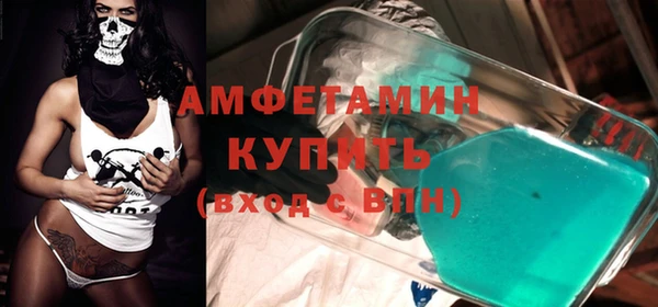 мефедрон VHQ Магас