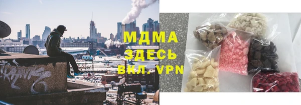 шишки Магадан