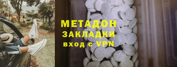 индика Балашиха