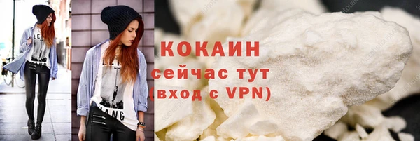 шишки Магадан