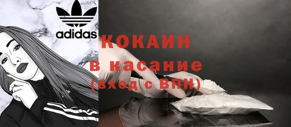 мефедрон VHQ Магас