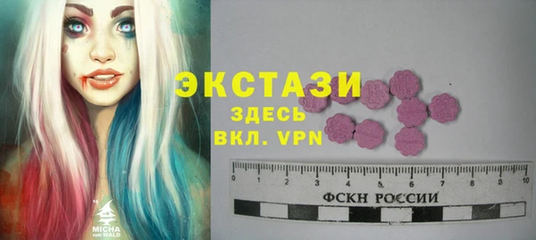 эйфоретик Киров
