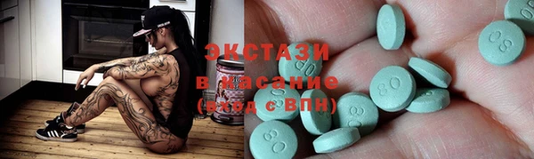 мефедрон VHQ Магас