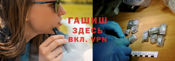 мефедрон VHQ Магас