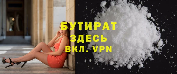 шишки Магадан