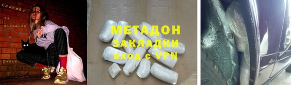мефедрон VHQ Магас