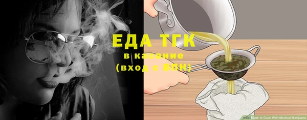 мефедрон VHQ Магас