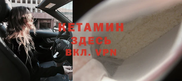 спайс Пенза