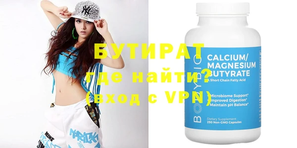 мефедрон VHQ Магас