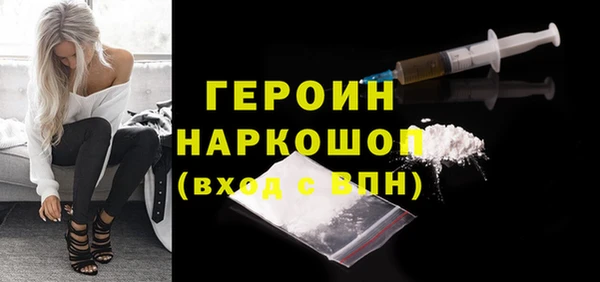 шишки Магадан
