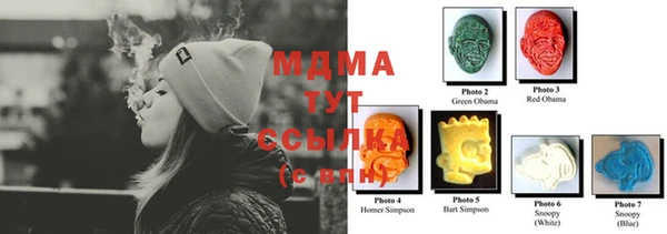 мефедрон VHQ Магас