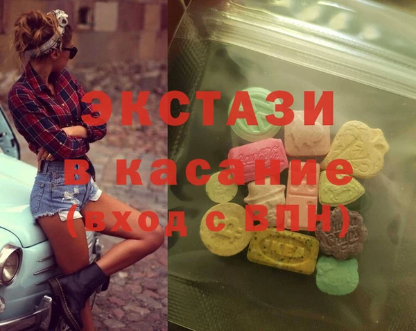 мефедрон VHQ Магас