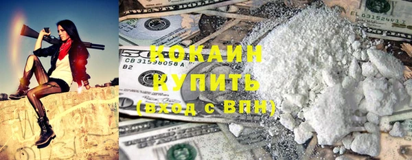 мефедрон VHQ Магас