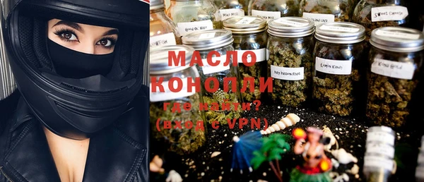 мефедрон VHQ Магас