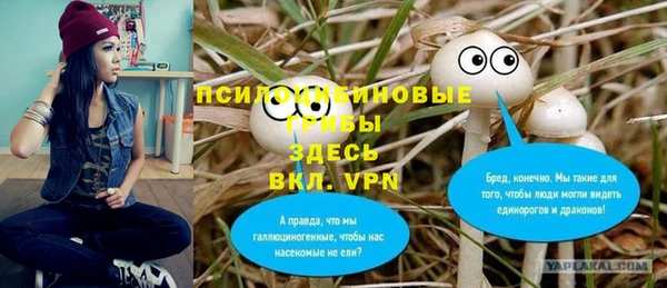мефедрон VHQ Магас