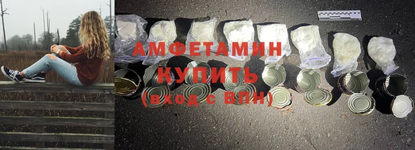 шишки Магадан