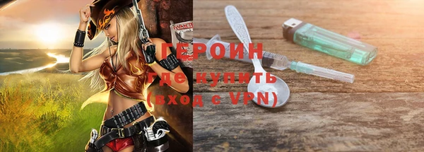 мефедрон VHQ Магас