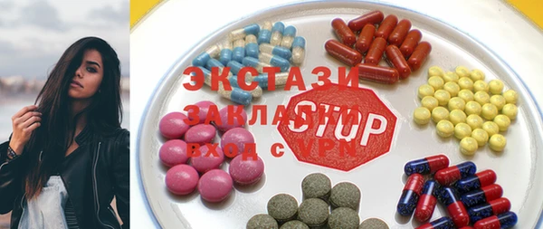 мефедрон VHQ Магас