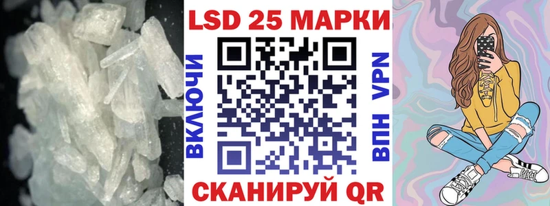 LSD-25 экстази кислота  где продают   omg как зайти  Ленинградская 
