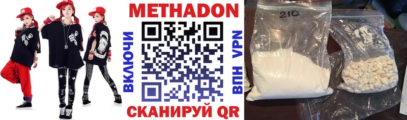 МЕТАДОН белоснежный Ленинградская