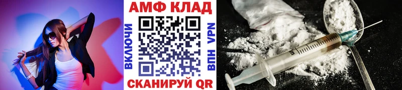 купить   Ленинградская  Первитин Methamphetamine 