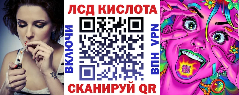 Наркотические марки 1,5мг  Ленинградская 