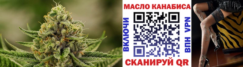 где можно купить наркотик  Ленинградская  ТГК THC oil 